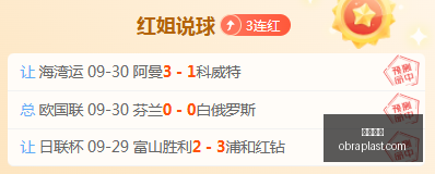 土耳其之旅,必访萨拉赫,足迹,欧宝娱乐官网,欧宝娱乐真人互动,欧宝娱乐赛事直播,欧宝娱乐下载,欧宝娱乐代理合作
