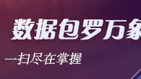 施洛特贝克归队加速计划欧宝娱乐下载：科瓦奇强调避免伤病复发指南