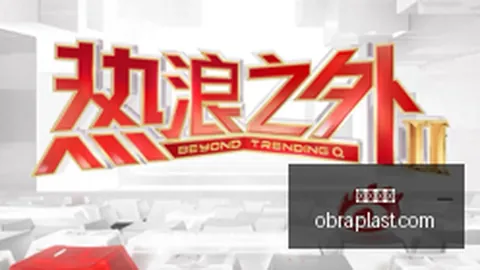 黄晟豪梦想分享欧宝娱乐官网：渴望早日实现财务自由，改善家庭居住环境
